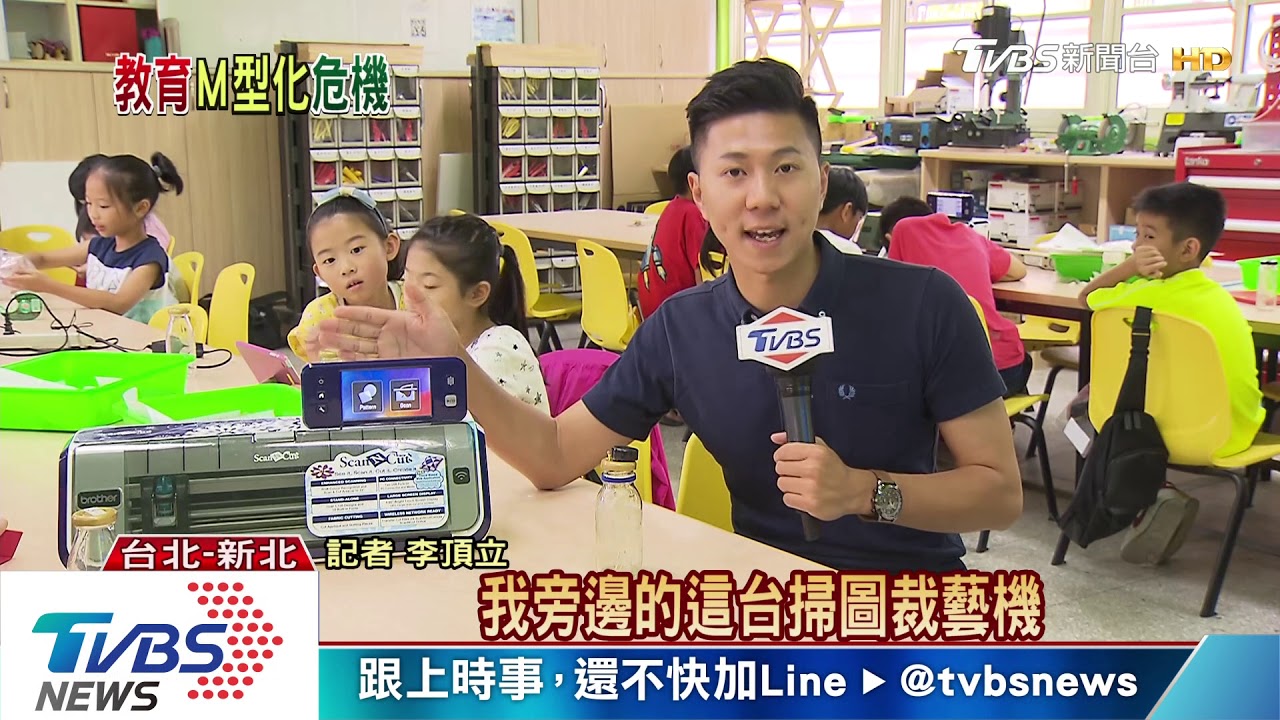 國小電腦課面臨退場　城鄉數位落差恐M型化　