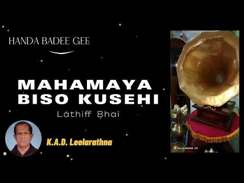 Mahamaya Biso Kusehi | S. A. Latiff Bhai