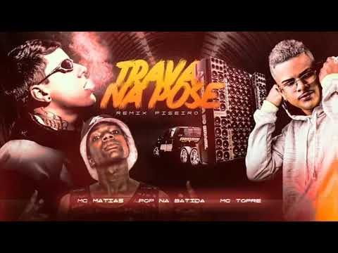 POP NA BATIDA, MC MATIAS E MC TOPRE - TRAVA NA POSE - REMIX PISEIR