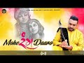 Mohe Rang Daaro Master Saleem New Hindi Krishna Bhajan 2021 Master Music