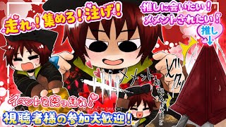 【DBD】BLOOD MOON全力で楽しむ！【94】