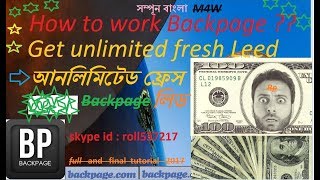 How to work backpage M4W