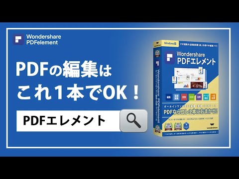 epub形式のファイルをjpg形式に変換できる５つのソフトを紹介