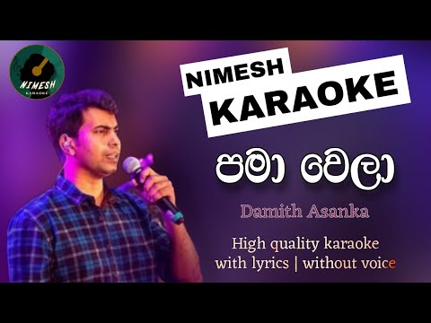 Pama Wela Muna Gahunu Nisa Karaoke With Lyrics | Damith Asanka | පමා වෙලා | Nimesh Karaoke
