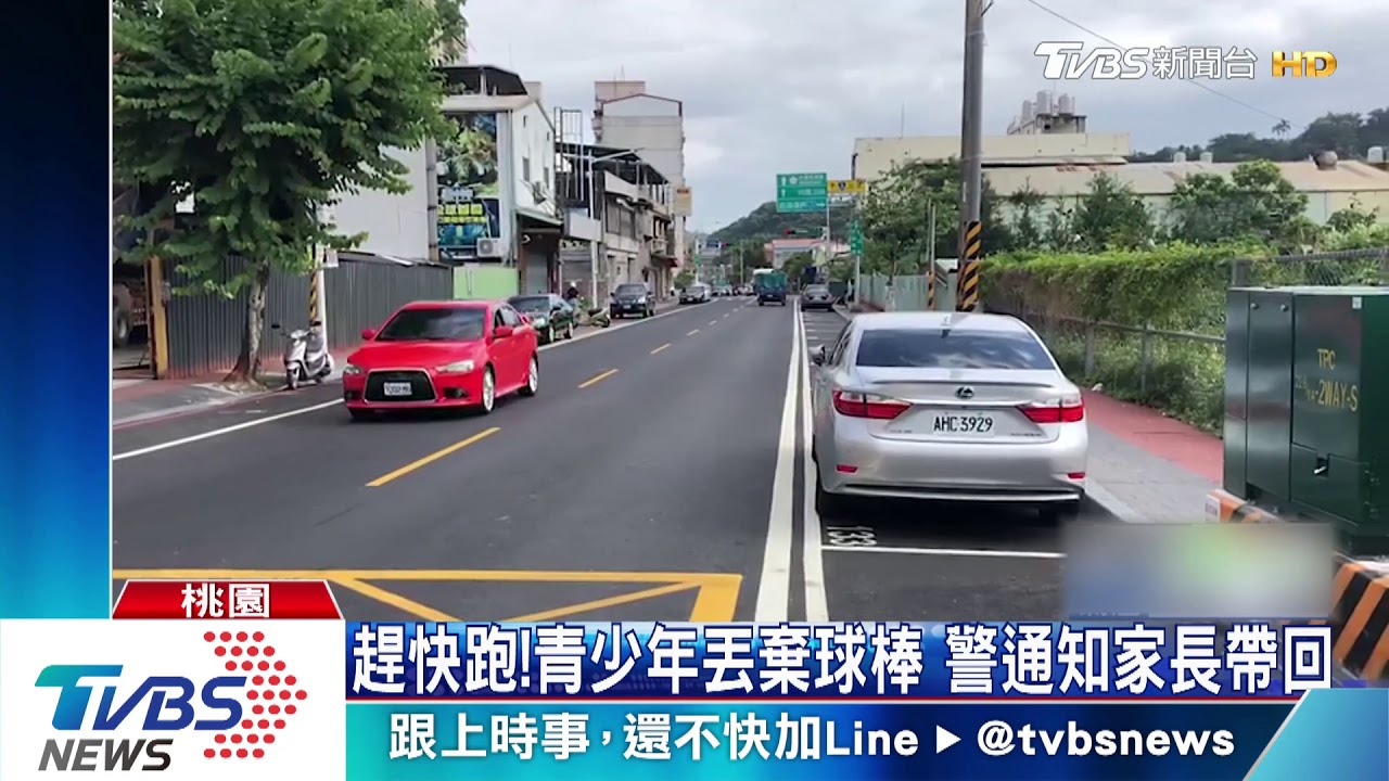 有人砸車!住戶被吵醒 驚見黑衣人聚集