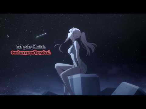 Adare Obe Dase Lyrics (ආදරේ ඔබේ  දෑසේ) - Marians