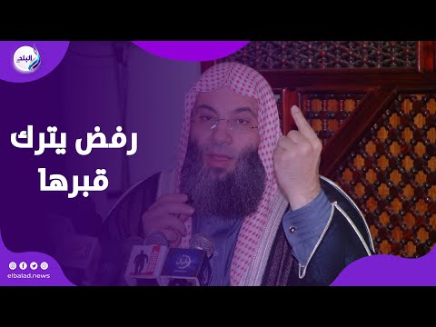 رفض يترك قبرها.. مشاهد مؤثرة من جنازة والدة الشيخ محمد حسان في الدقهلية