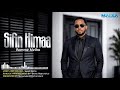 Ramme Melka I Sifin Himaa I New Oromo Music 2026
