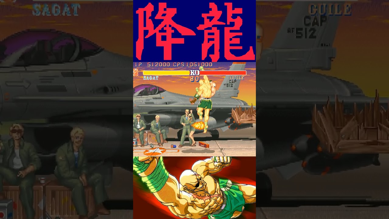 Sagat TIGER PERFECT !