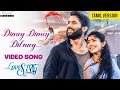 Unnaithaane Movie Yeno Yeno Video Song Tamil Sai Pallavi Naga Chaitanya