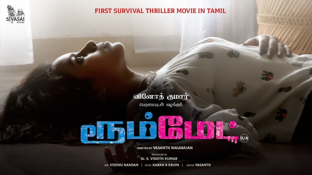 Official #Lockdown from this Friday   Here's the interesting trailer of #Roommate