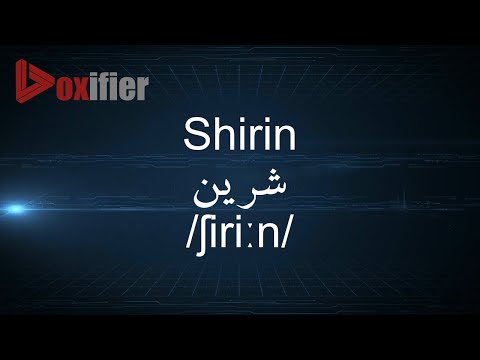 How to Pronunce Shirin (شرين) in Arabic - Voxifier.com