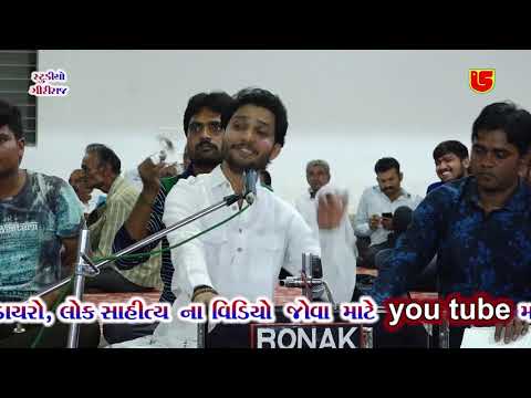 Mile Koy Easo Sant Fakir || Birju Barot || 02-Triloknathbapu Ni Punya Tithi 2019