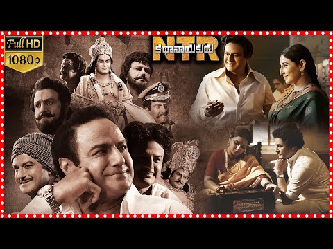 N T R Kathanayakudu Biographical Drama Full Movie | Balakrishna|Vidya Balan| @tfctodaytelugumovies