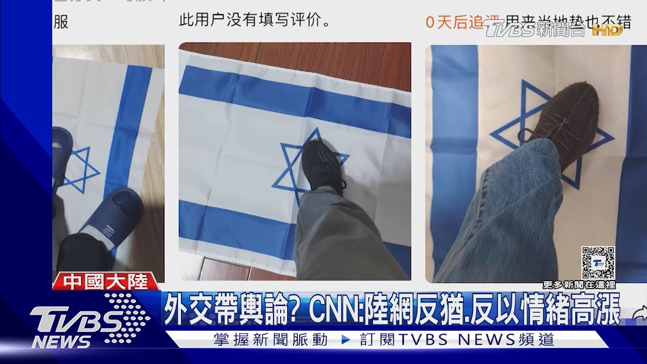 台選後美中高層首會晤! 王毅曼谷見蘇利文