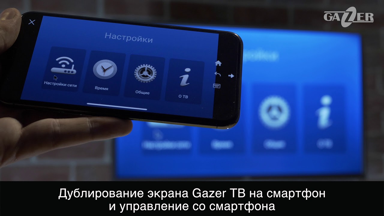 Телевизор Gazer 43" 4K Smart TV (TV43-US2) video preview