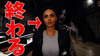 あのちゃん似の新規のトロール女、初めてのホラゲーで終わる - Phasmophobia