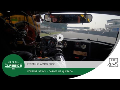 Estoril Classics 2022 🟢 - Onboard Porsche 935K3