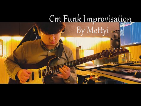 C Minor Funk Guitar Solo