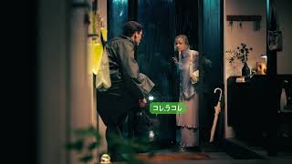 LAKOLEキャンペーンムービー公開中！(yoko_Bumper_A)