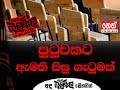 balumgala-23-10-2018