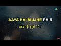 Aaya Hai Mujhe Phir Yaad | Karaoke Song with Lyrics | Devar | mukesh