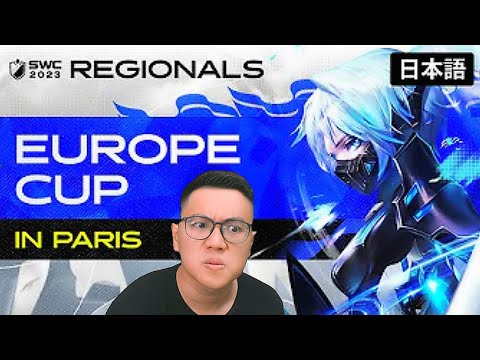 SWC2023 EU Cup With So Many Different LD5* Showcase!