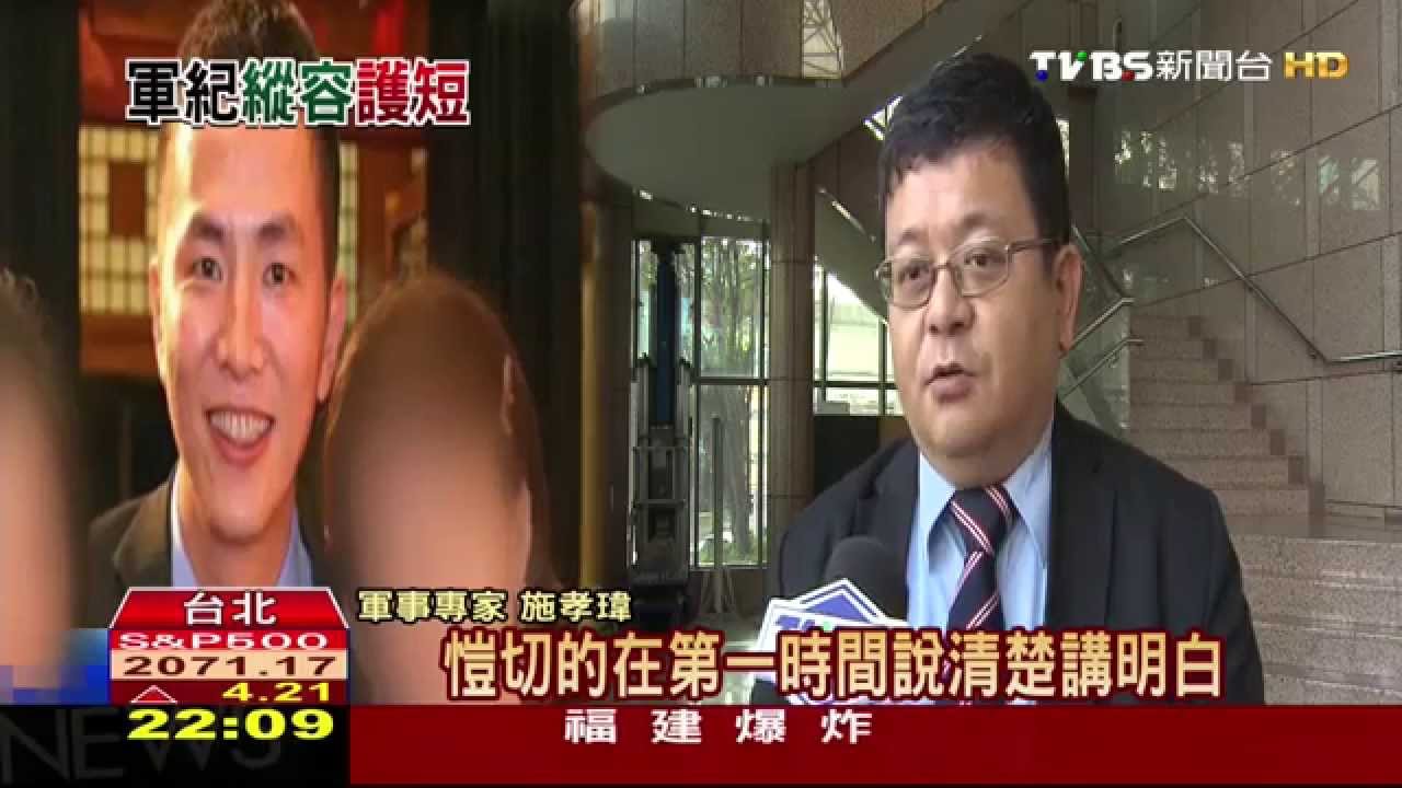 「擠牙膏」辦阿帕契案 軍紀渙散老問題