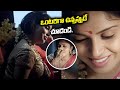 Telugu Romantic Scenes ఒంటరిగా ఉన్నప్పుడే చూడండి Must 