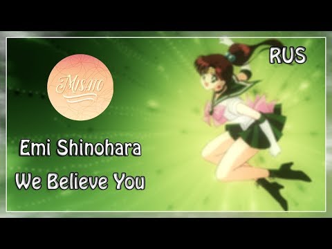 [Misato] - We Believe You (Sailor Moon rus cover) [HBD Anlai Yu]