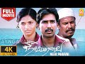 NeerParavai 4K Full Movie நீர்ப்பறவை Vishnu Vishal Sunaina Samuthirakani Seenu R