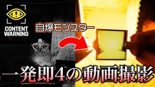 【Content Warning】バズる為なら何でもする男たちの末路…(後編)