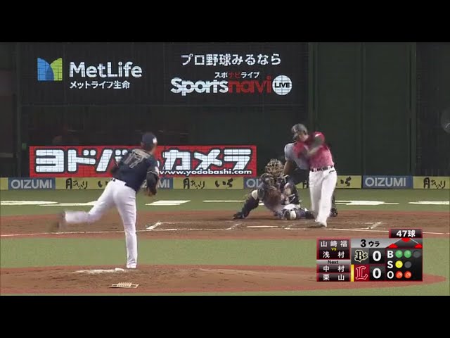 【3回裏】運も味方に!? ライオンズ・浅村の先制タイムリー内野安打!! 2017/7/27 L-Bs