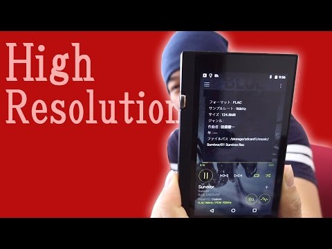 【音】ハイレゾと非ハイレゾの違いをおしゃべりします！本当に必要なのかハイレゾ音源？