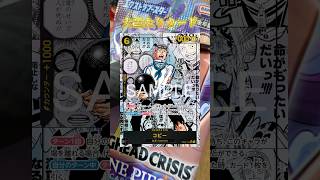 【毎日３パック】40日目#ワンピース #ワンピースカード #onepiece #onepiececardgame #開封動画 #asmr #shorts #ポケカ