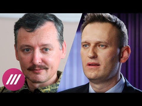 Backstage и полная версия дебатов Навального и Стрелкова