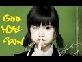 Гу Хе Сон / Ku Hye Sun / 구혜선 