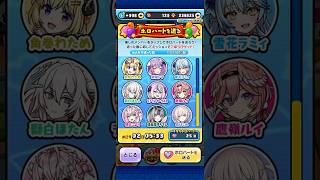 ホロハート　反応集　#ホロライブ #ホロライブ切り抜き #角巻わため #常闇トワ #雪花ラミィ #獅白ぼたん #ラプラスダークネス