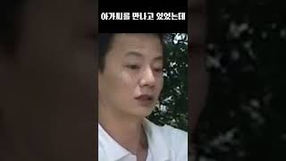 Download lagu 내연녀를 기쁘게 해주기 위해 화상통화로 아내를 살해한 남편 미스터리 실화 사건  스토리텔링 오디오북 상황극 #미스터리 #무서운이야기 #범죄 #해외사건 mp3