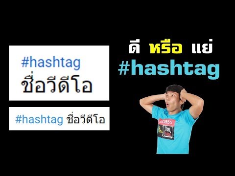 ความหนืดของเลือดและความแข็งแรง ที่สร้างค้อนของ ธ อร์