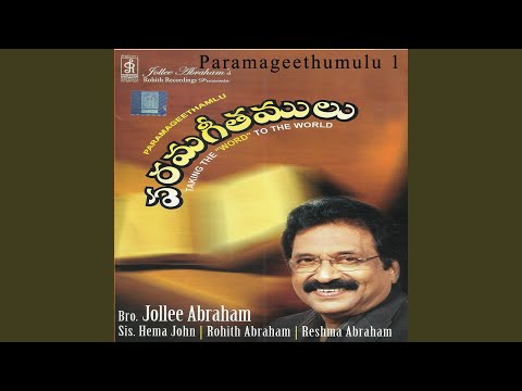 idiye samayambu randi