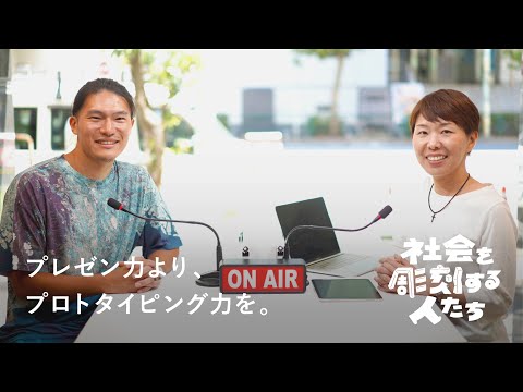 動きを通してよりクリエイティブに