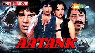 Aatank