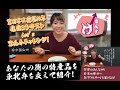 2020 11 Touhoku Dialect Challenge Pray Hope For The 10th Of The Great East Japan Earthquake