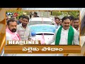 6AM News Headlines Telangana News AP News TV5 News Digital