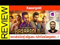Kasargold Malayalam Movie Review By Sudhish Payyanur @monsoon-media​