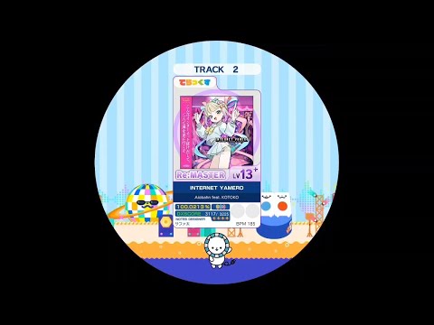 INTERNET YAMERO  Re:MASTER AP【maimaiでらっくす外部出力】