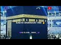 MAULA YA SALLI WASALLIM DANISH DAWAR NAAT JUMMA MUBARAK WHATSAPP STATUS BY ALL IN ONE