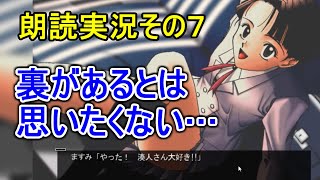 【さよ教の原典】for elise ~エリーゼのために~【朗読実況その7】