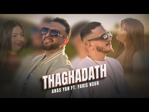Anas Yan Ft . Faris Nour - Thaghadath (clip officiel)